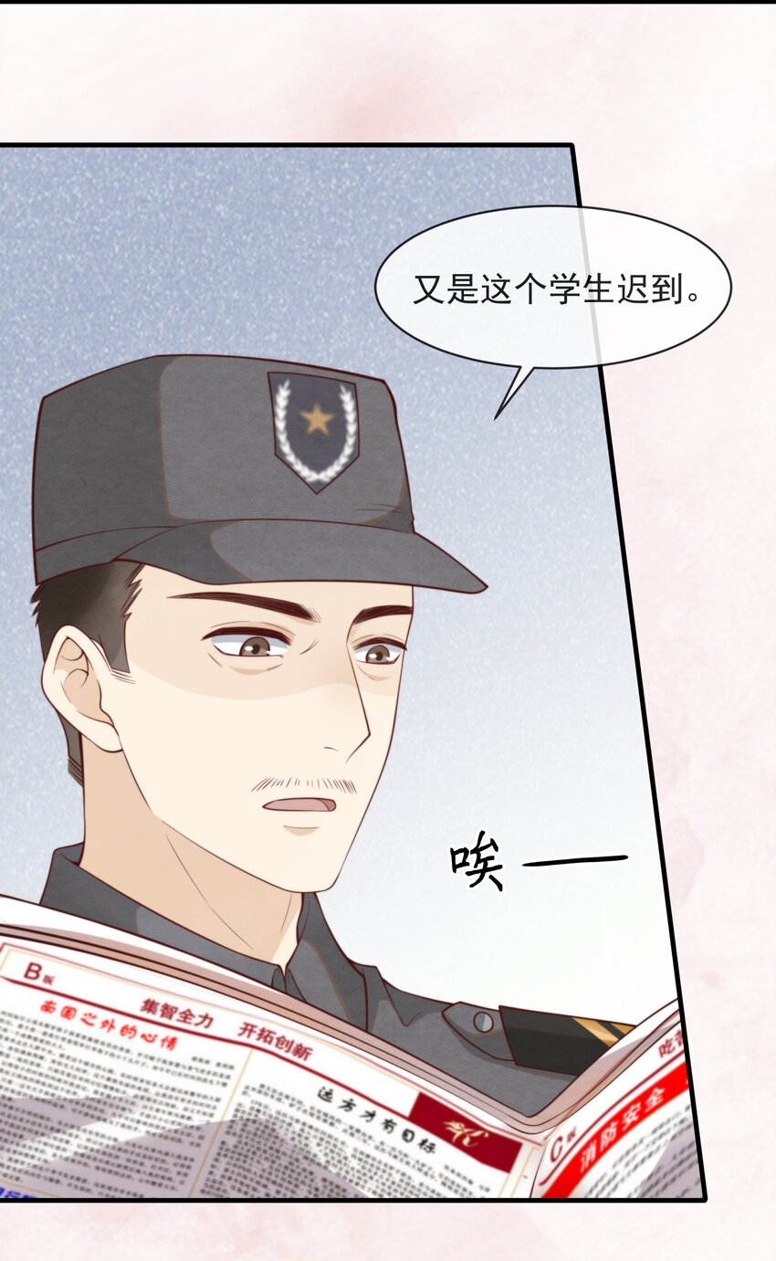 择日而亡漫画,005 我是自然卷1图