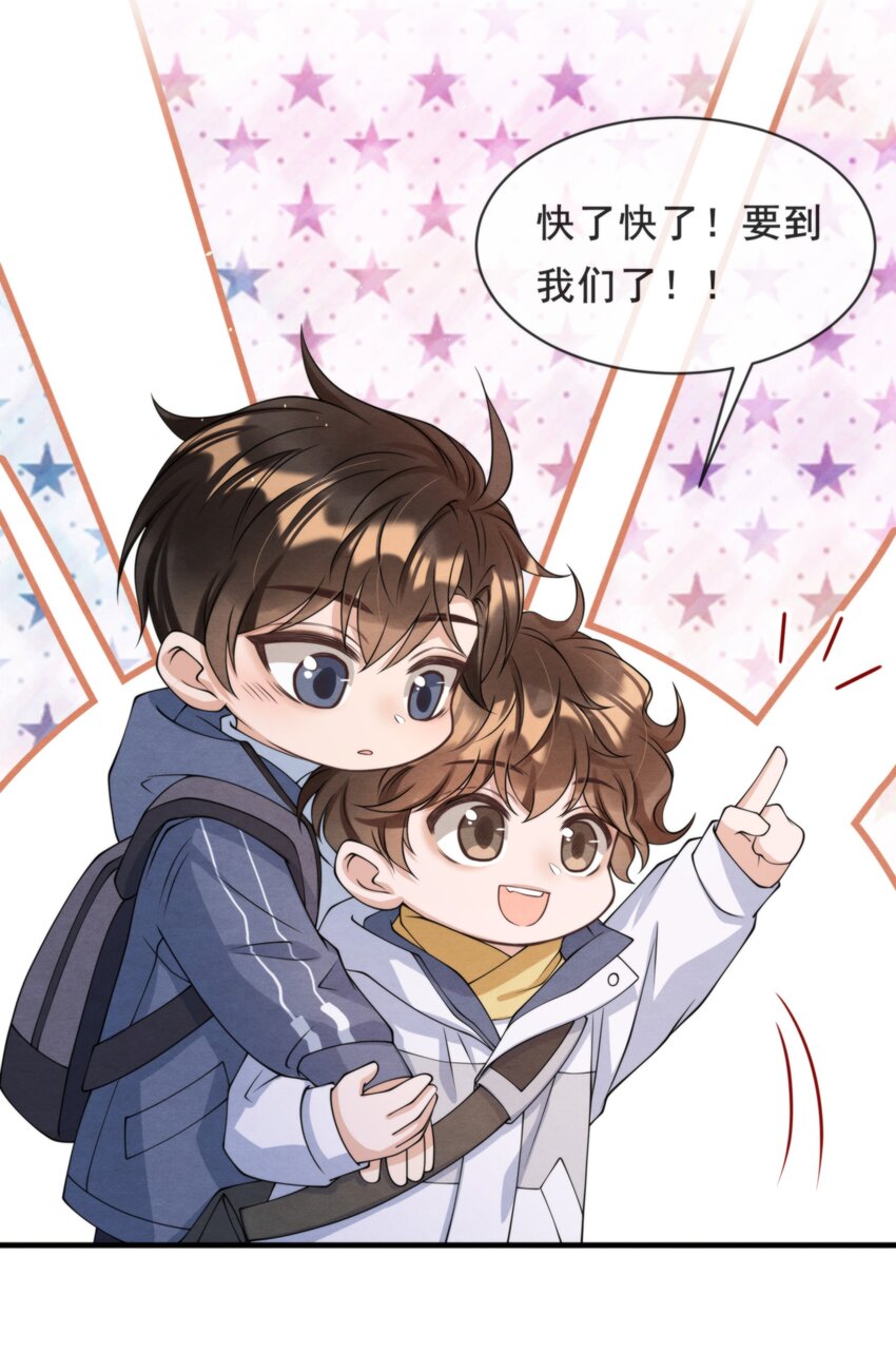 择日而亡漫画,016 你怎么会这么怕冷1图