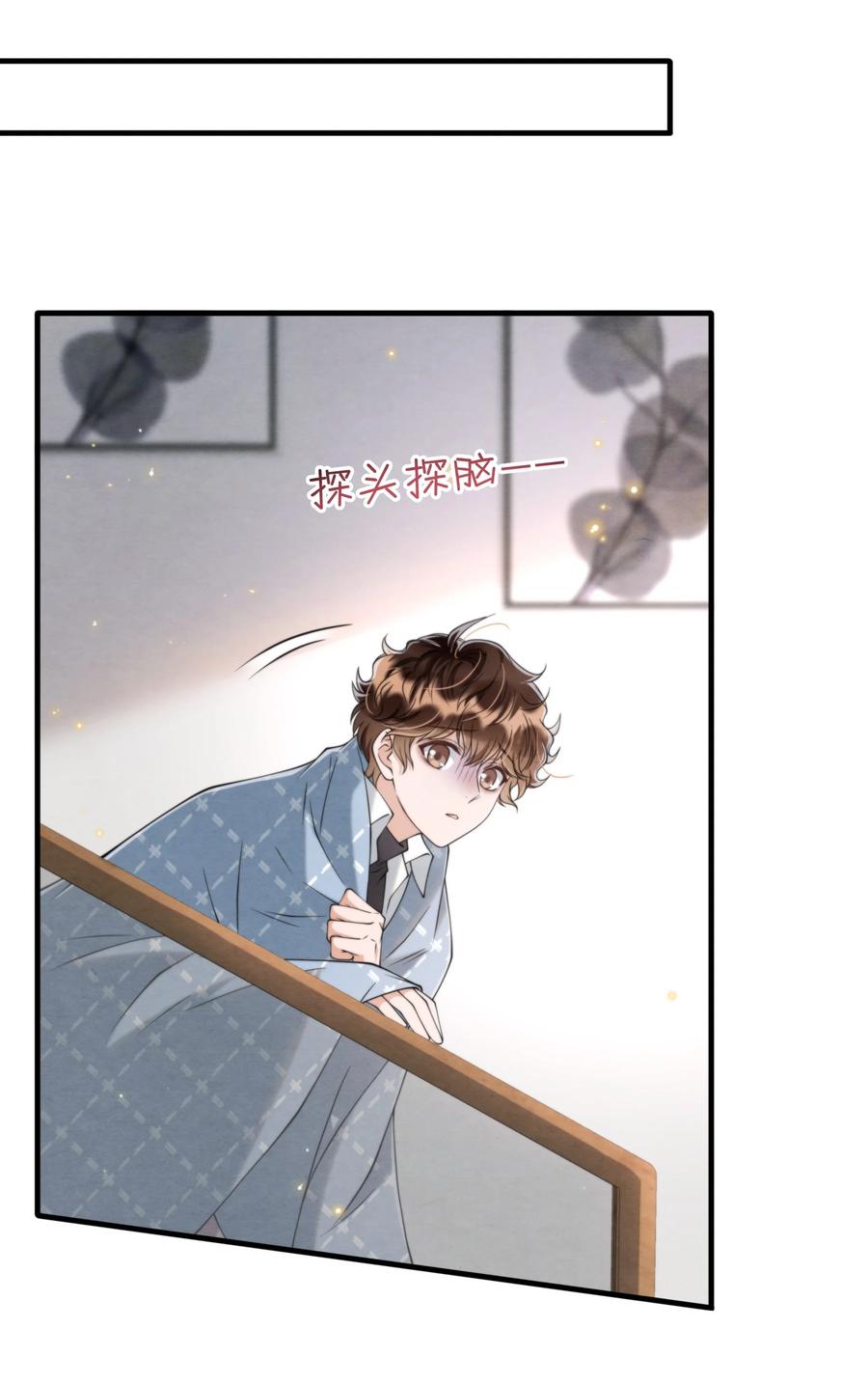 择木坊实木菜板漫画,024 小朋友还是别学坏了2图