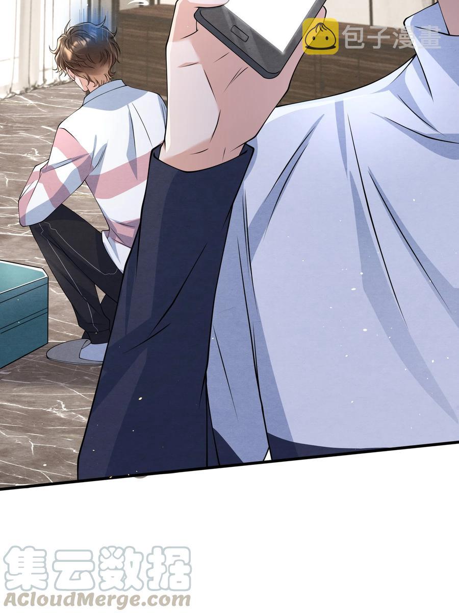 择日而亡漫画,022 我是什么朋友？2图
