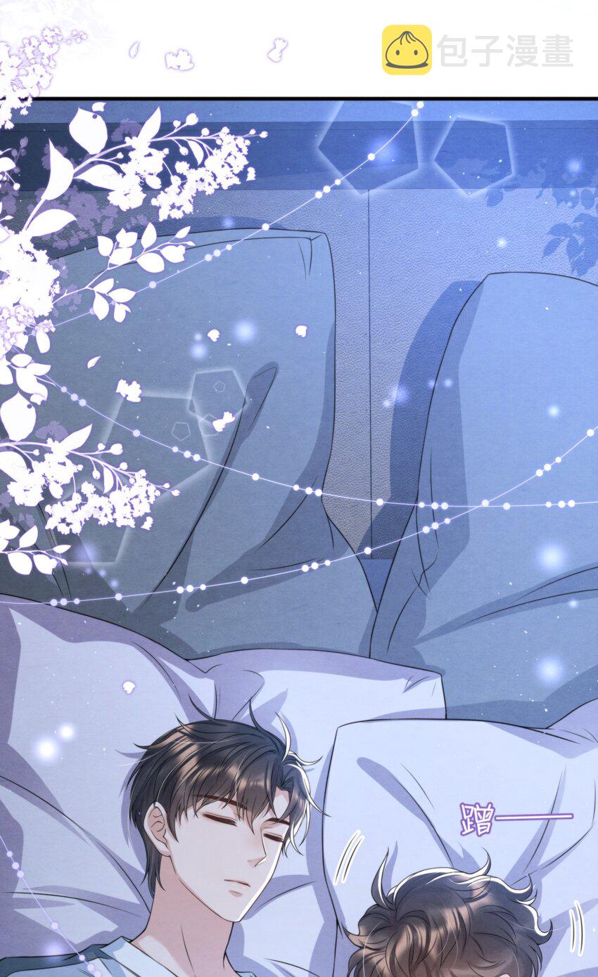 择日而亡漫画,038 我喜欢秦衡1图