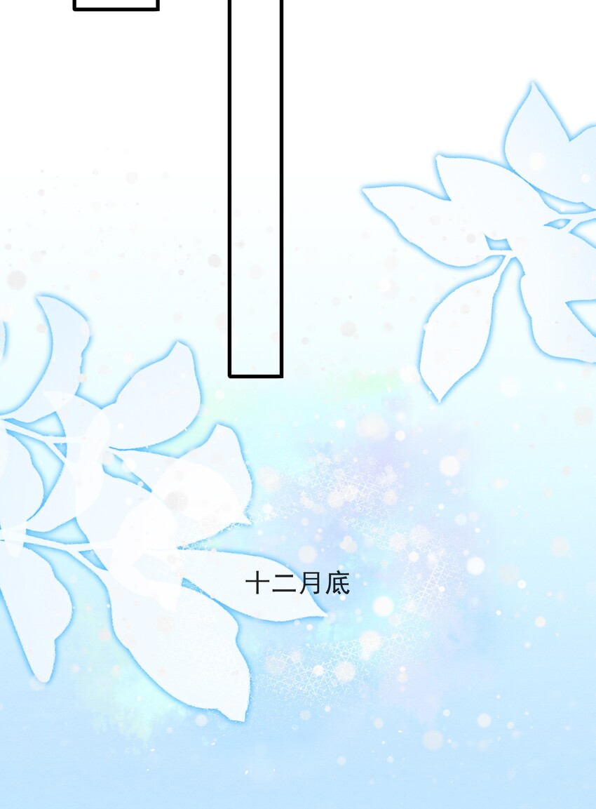 择日而亡漫画,012 你想上S大？1图