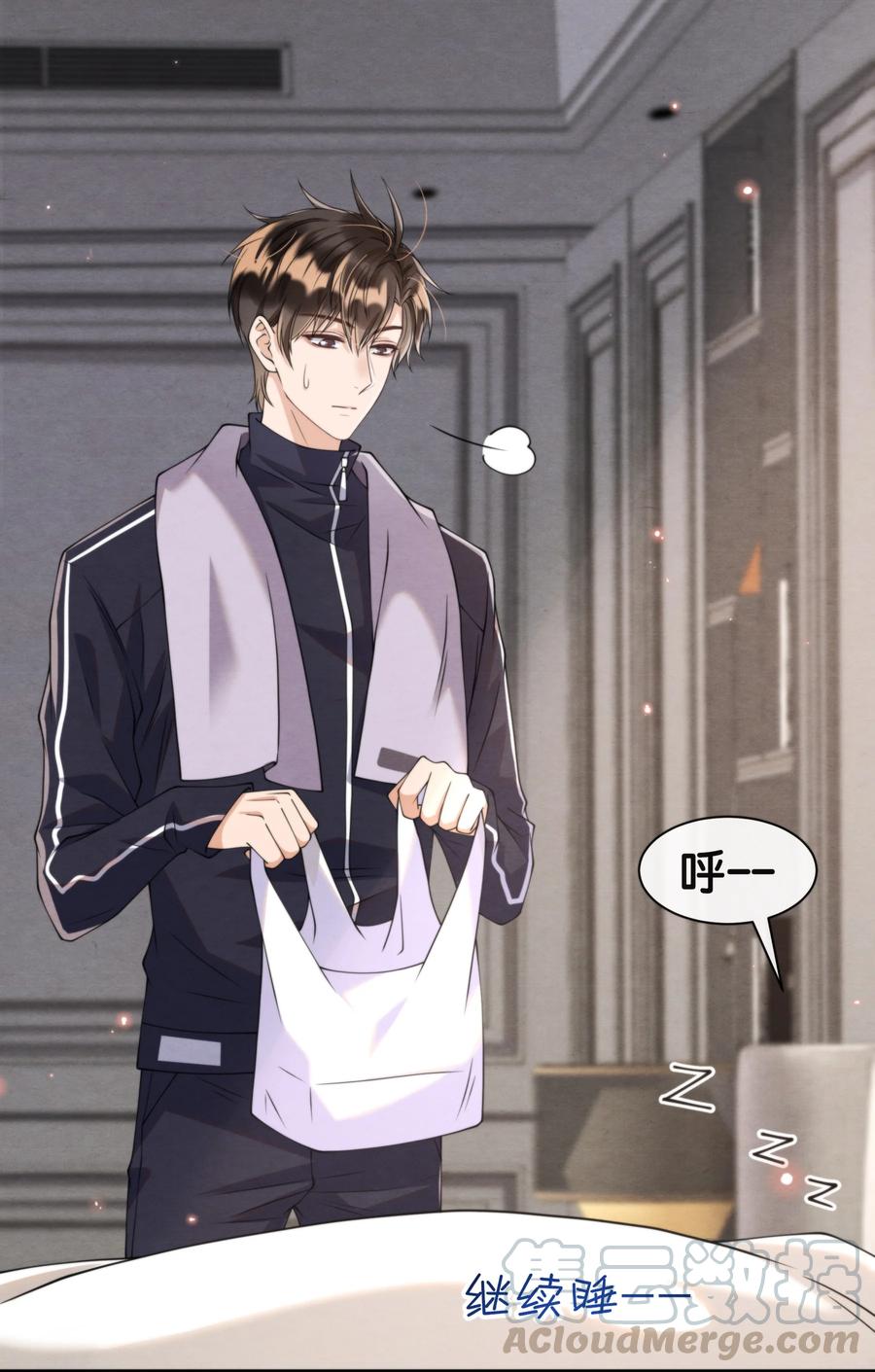 择日而亡漫画,021 最好是离你近一点2图