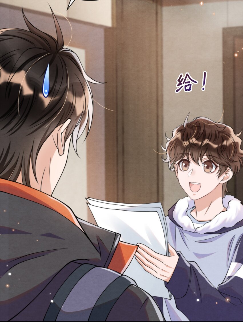 择木知幽鸟漫画,013 你能不能带我出去玩？2图