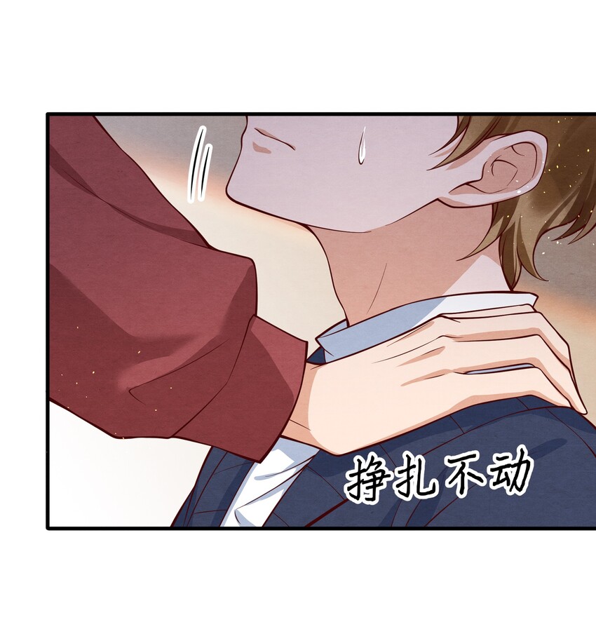 择日而亡漫画,002 我是你的家教1图
