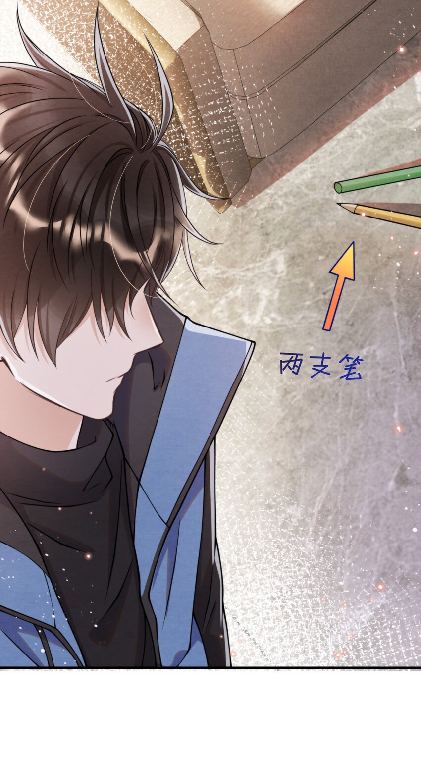 择日而亡漫画,012 你想上S大？2图