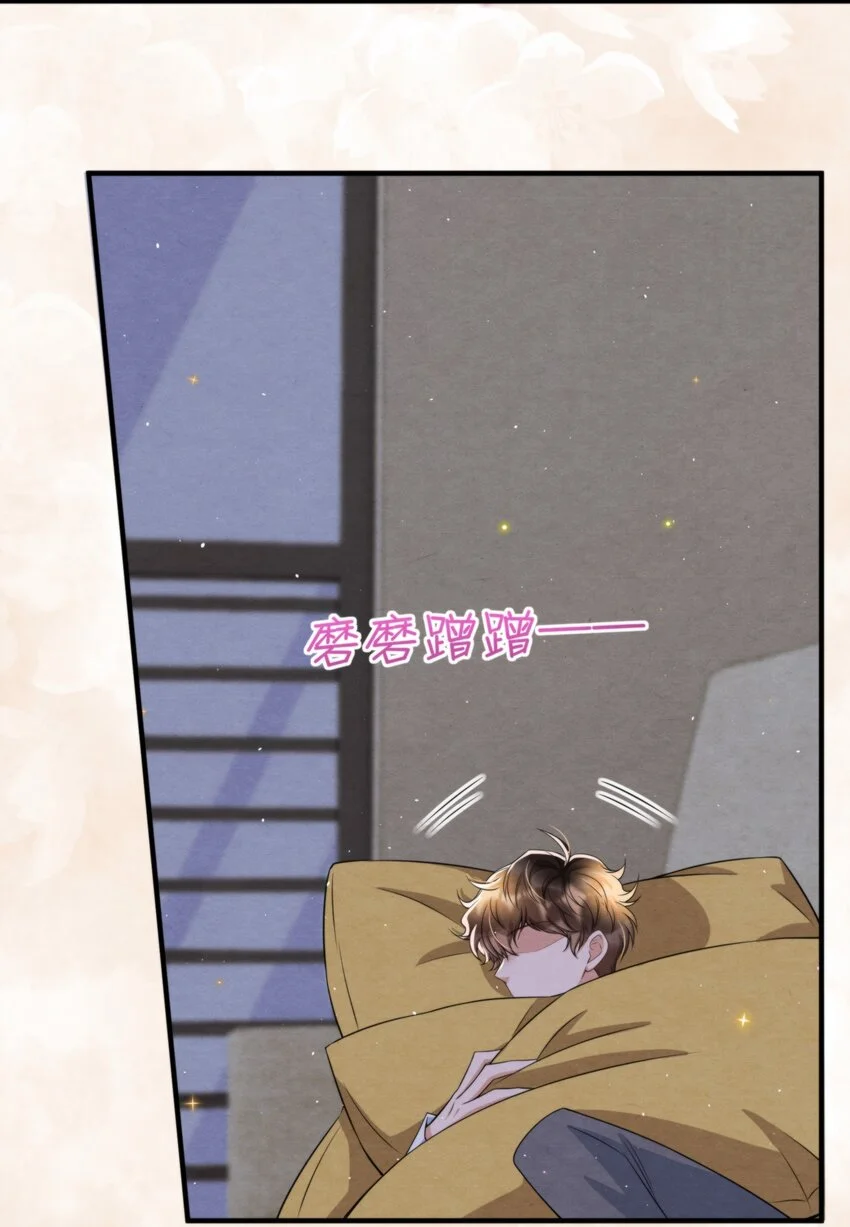 择日而亡漫画,053 我好想你1图