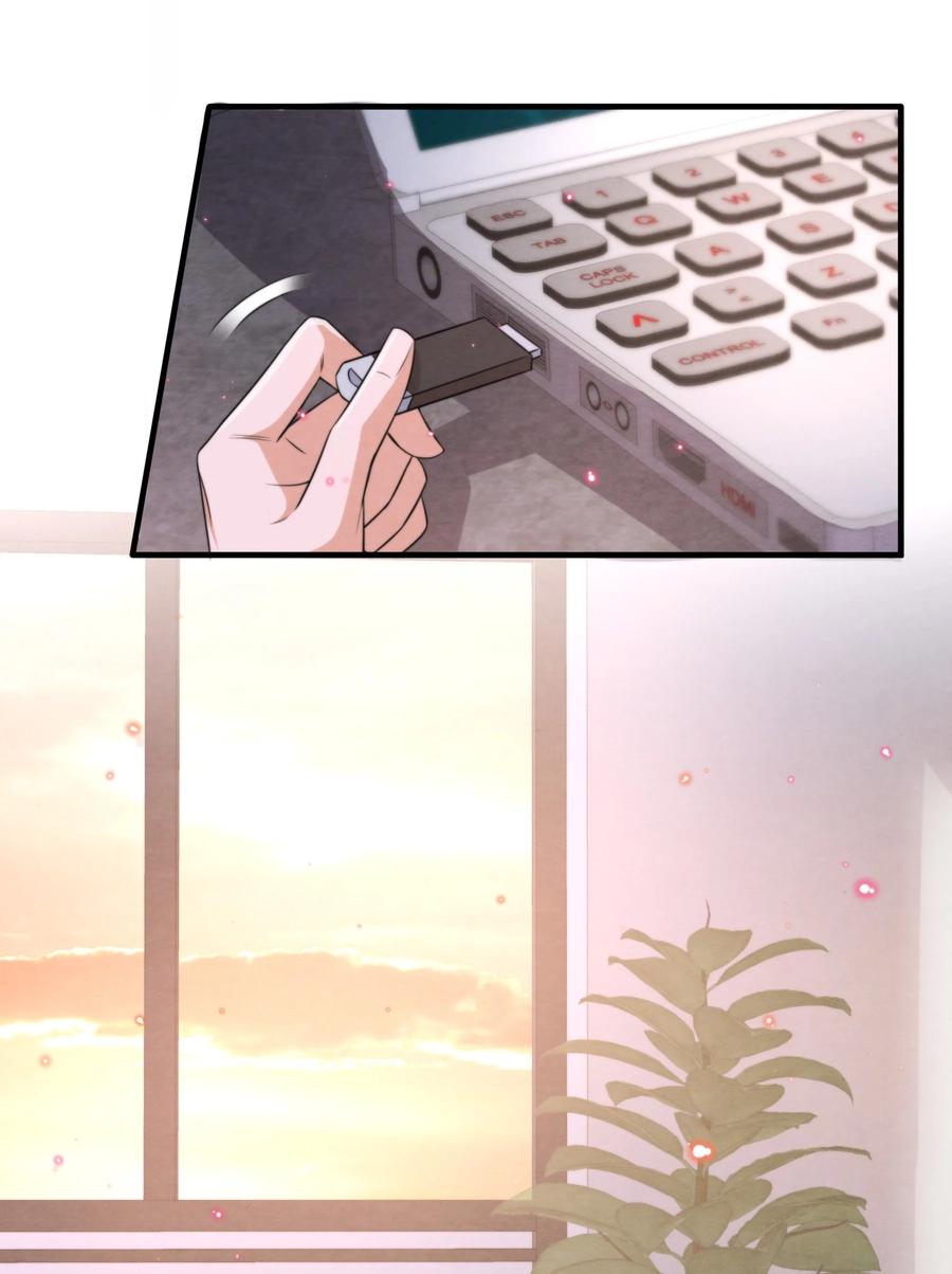 择日而亡漫画,035 你今天有些不一样2图
