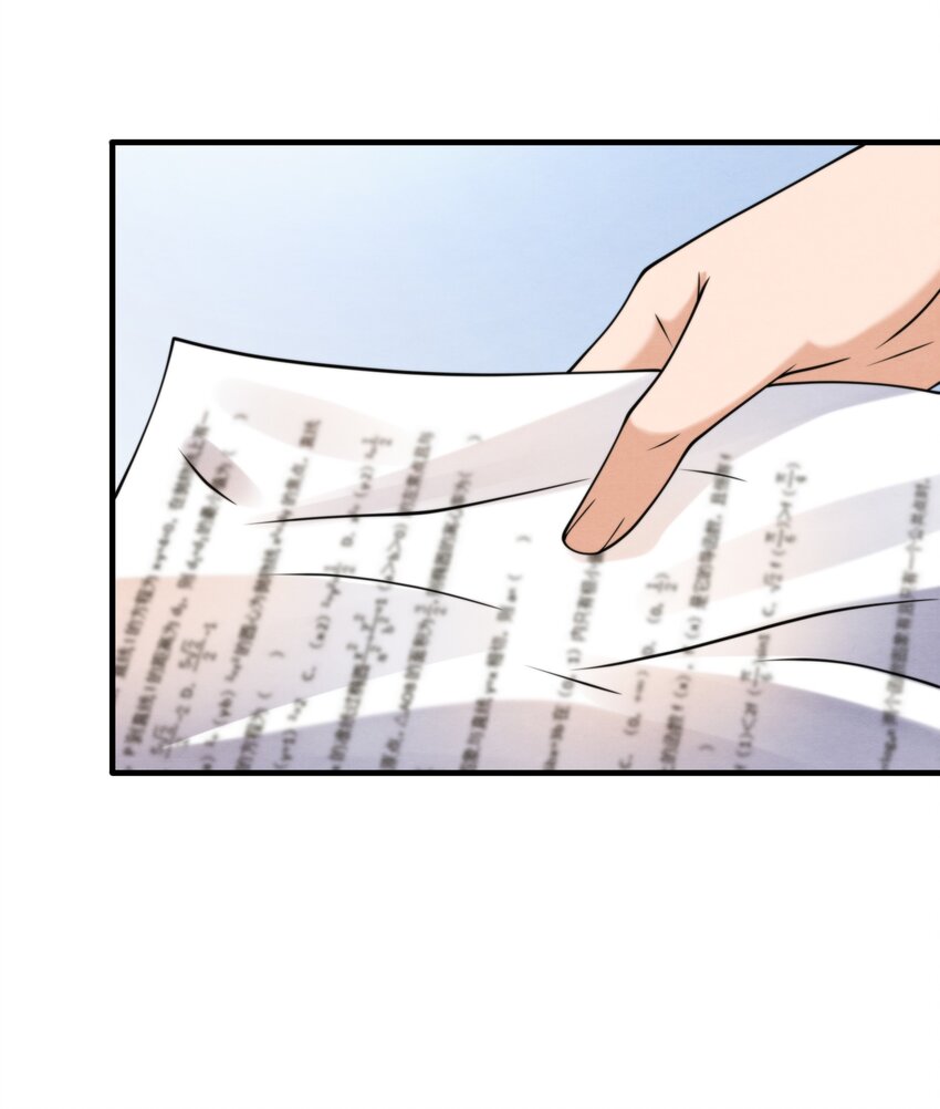择日而亡漫画,012 你想上S大？2图