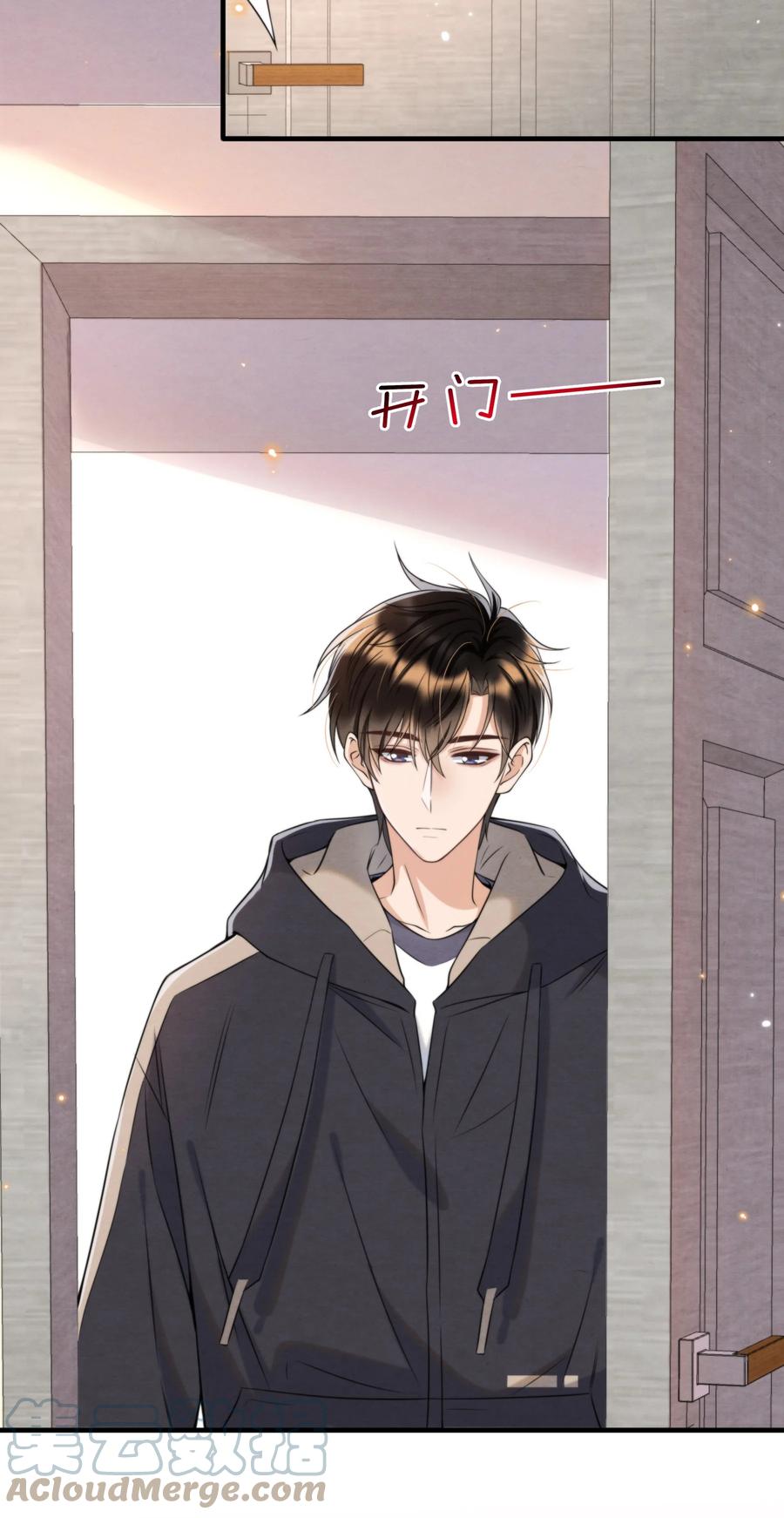 择日而亡漫画,032 只能靠自己追上他2图