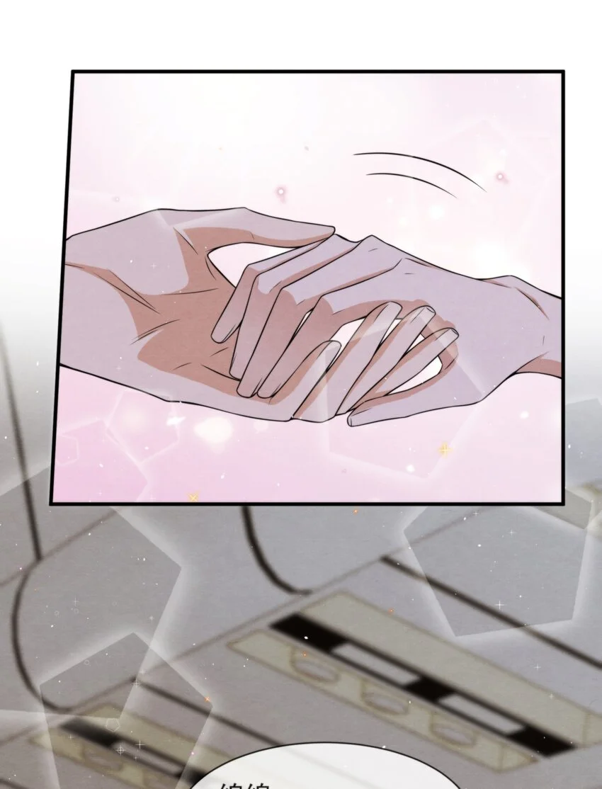 择日而亡漫画,052 绵绵永远无忧无虑2图