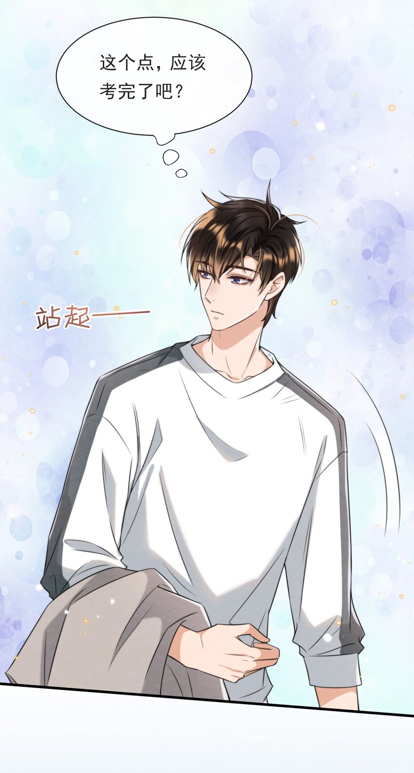 择日而亡漫画,037 绵绵乖，不会痛的2图