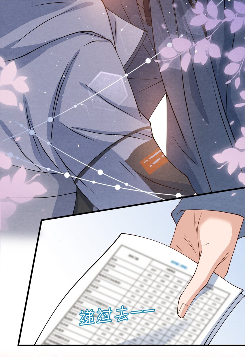 择木知幽鸟漫画,015 离家出走1图