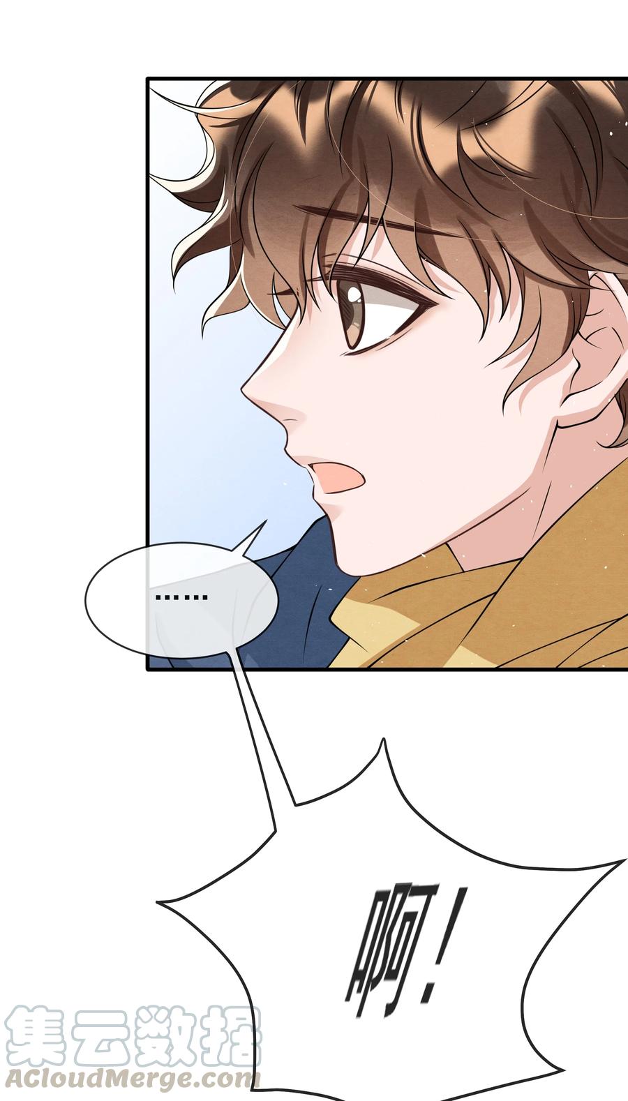 择日而亡漫画,017 我要被鲨鱼吃掉了1图