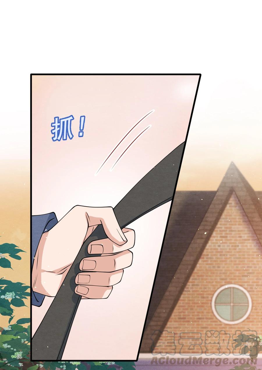 择日而亡漫画,017 我要被鲨鱼吃掉了1图