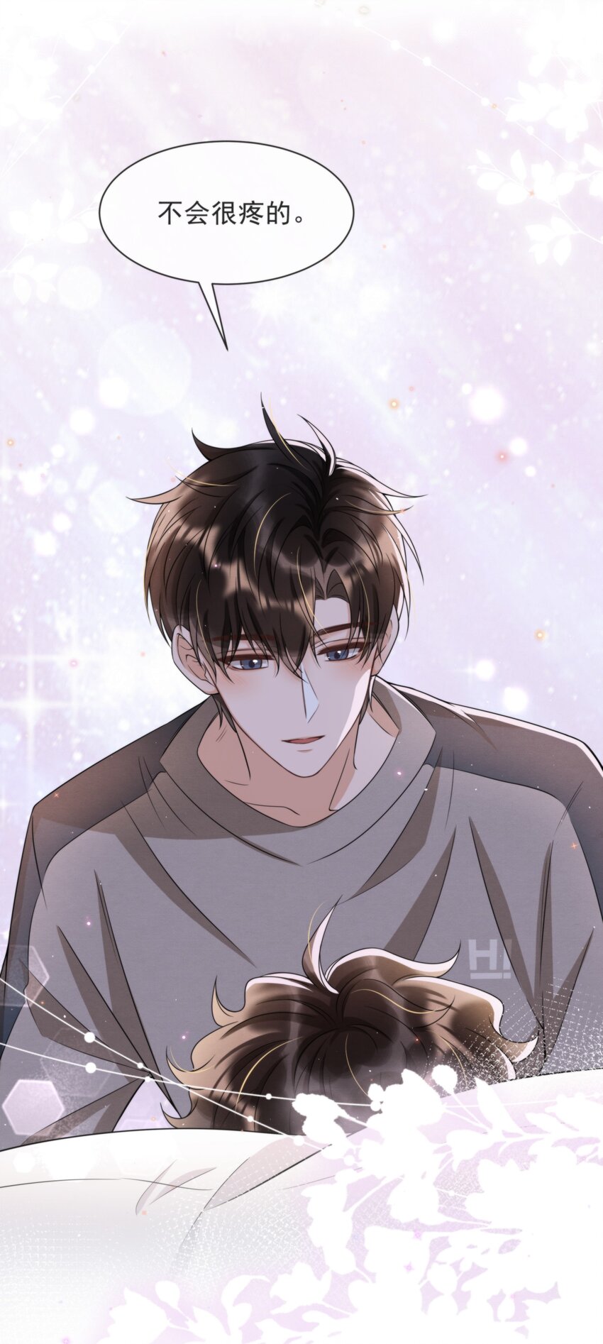 择日而亡漫画,045 绵绵，再给我抱一下2图
