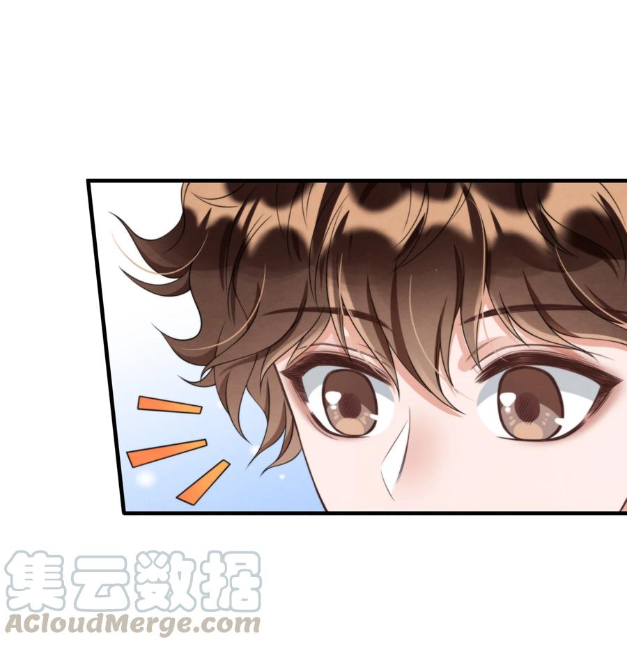 择日而亡漫画,022 我是什么朋友？2图