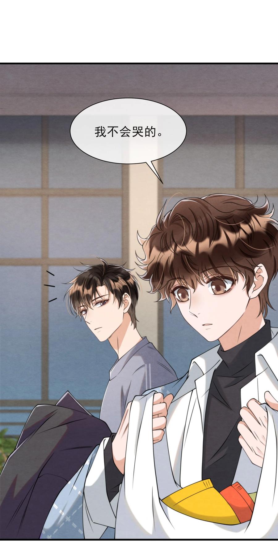 择木坊实木菜板漫画,024 小朋友还是别学坏了2图