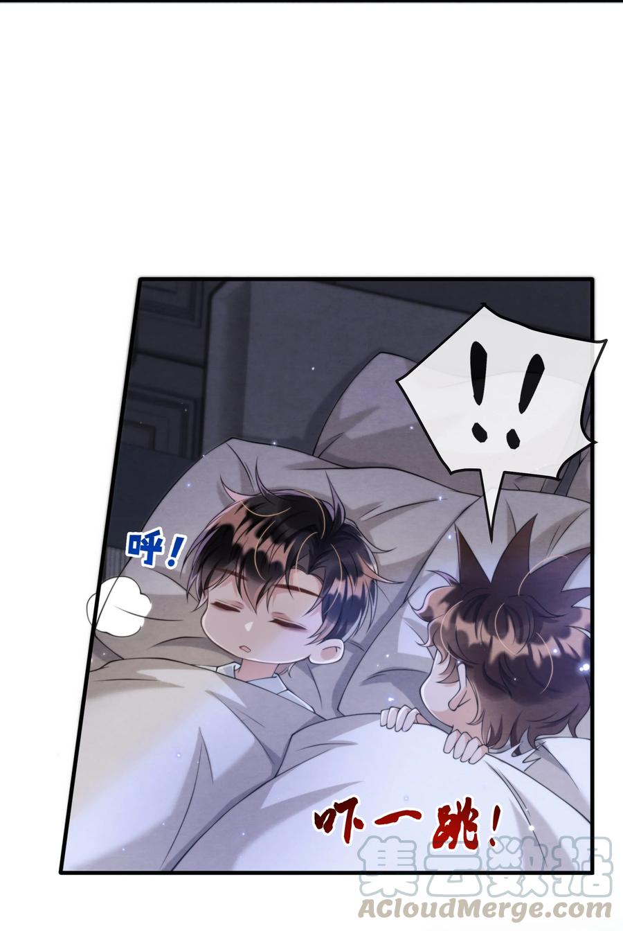 择日而亡漫画,021 最好是离你近一点1图