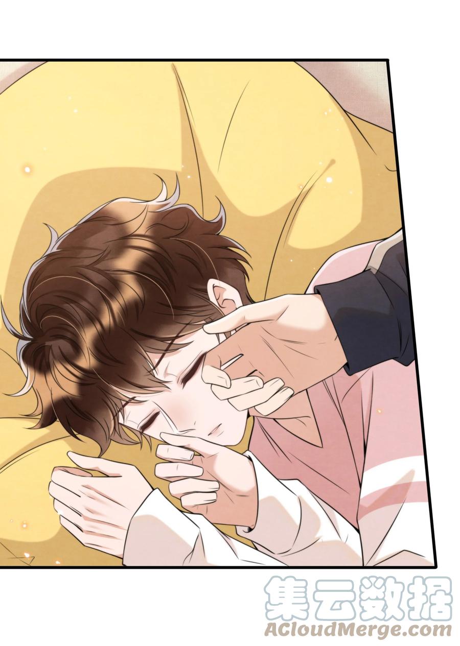 择日而亡漫画,032 只能靠自己追上他1图