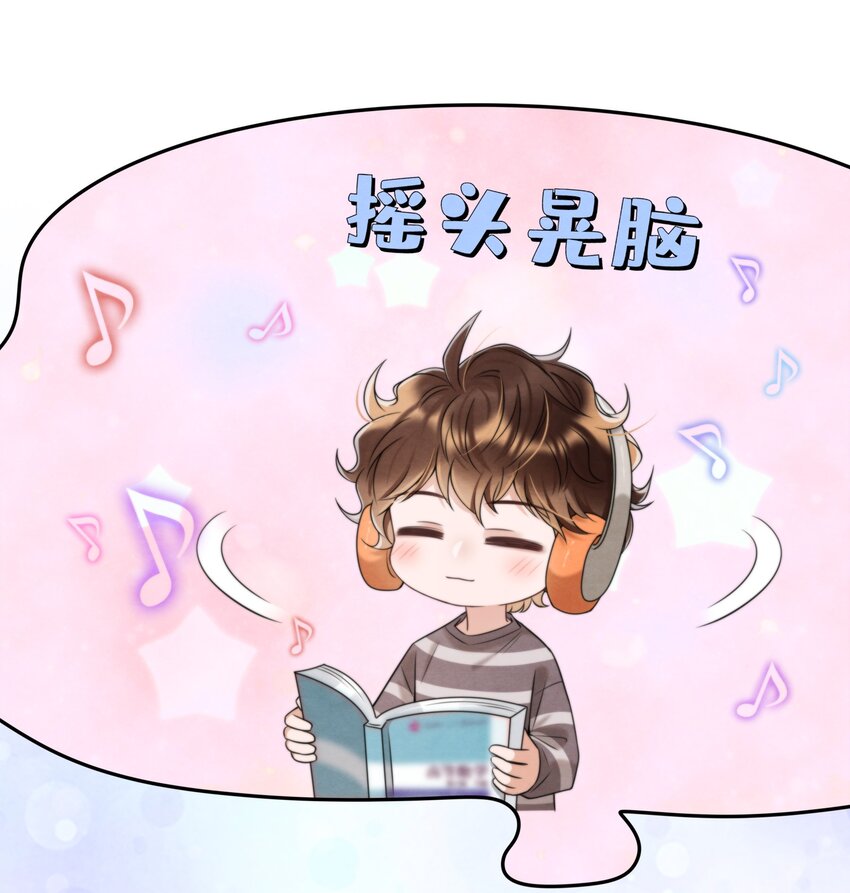 择日而亡漫画,036 你今晚睡哪儿啊2图