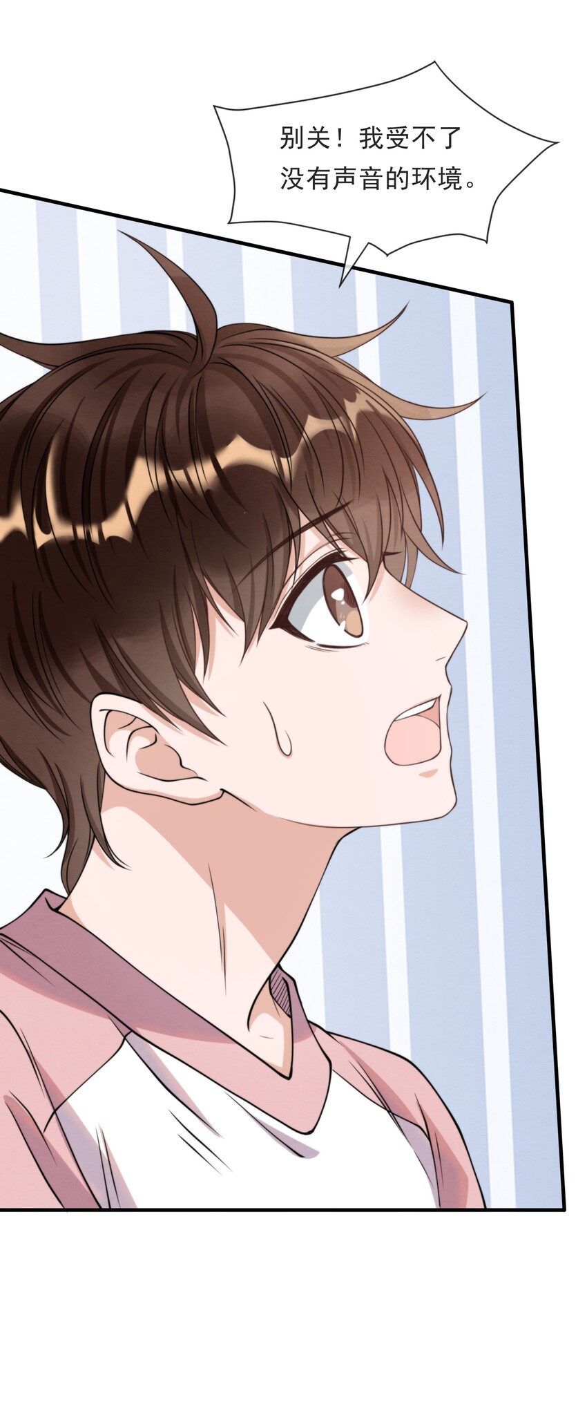 择木坊实木菜板漫画,011 我在楼下，开门2图