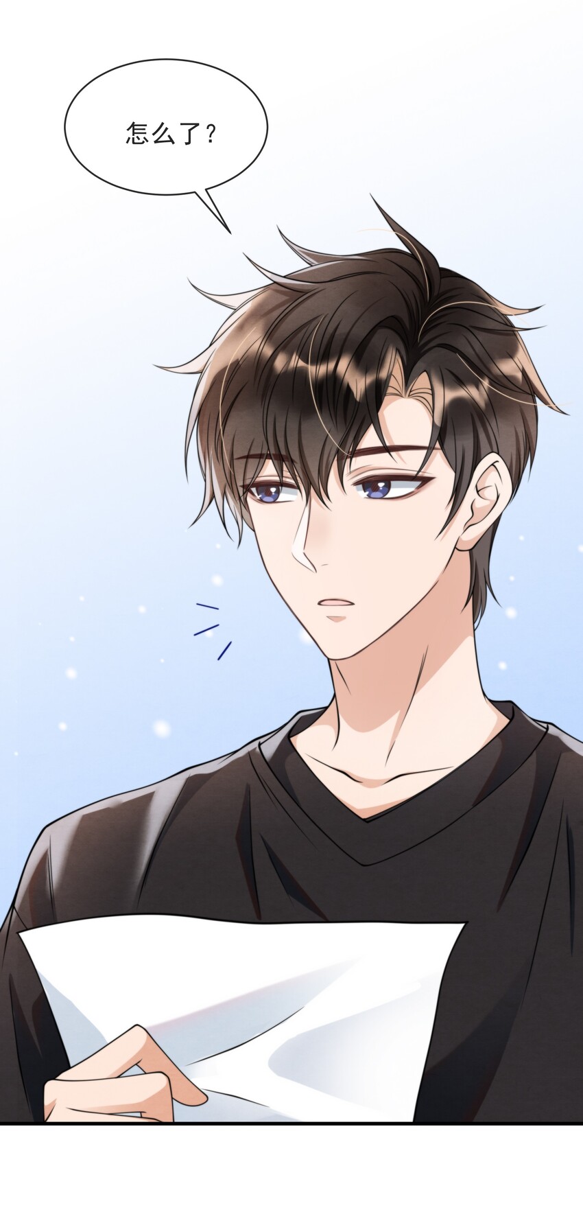 择木知幽鸟漫画,013 你能不能带我出去玩？2图