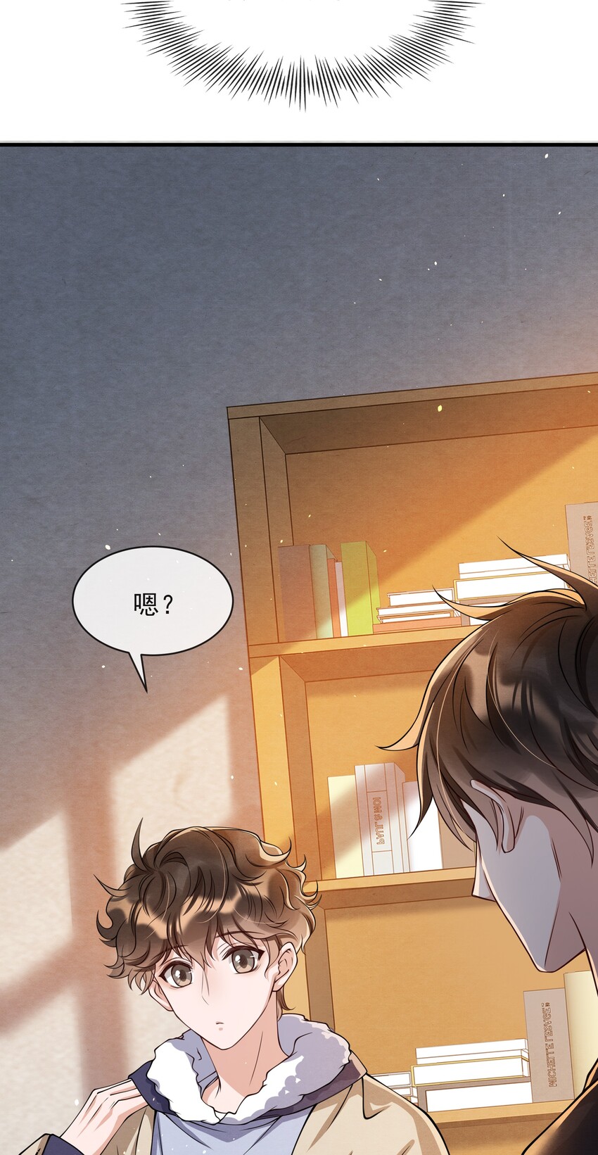择木知幽鸟漫画,013 你能不能带我出去玩？2图