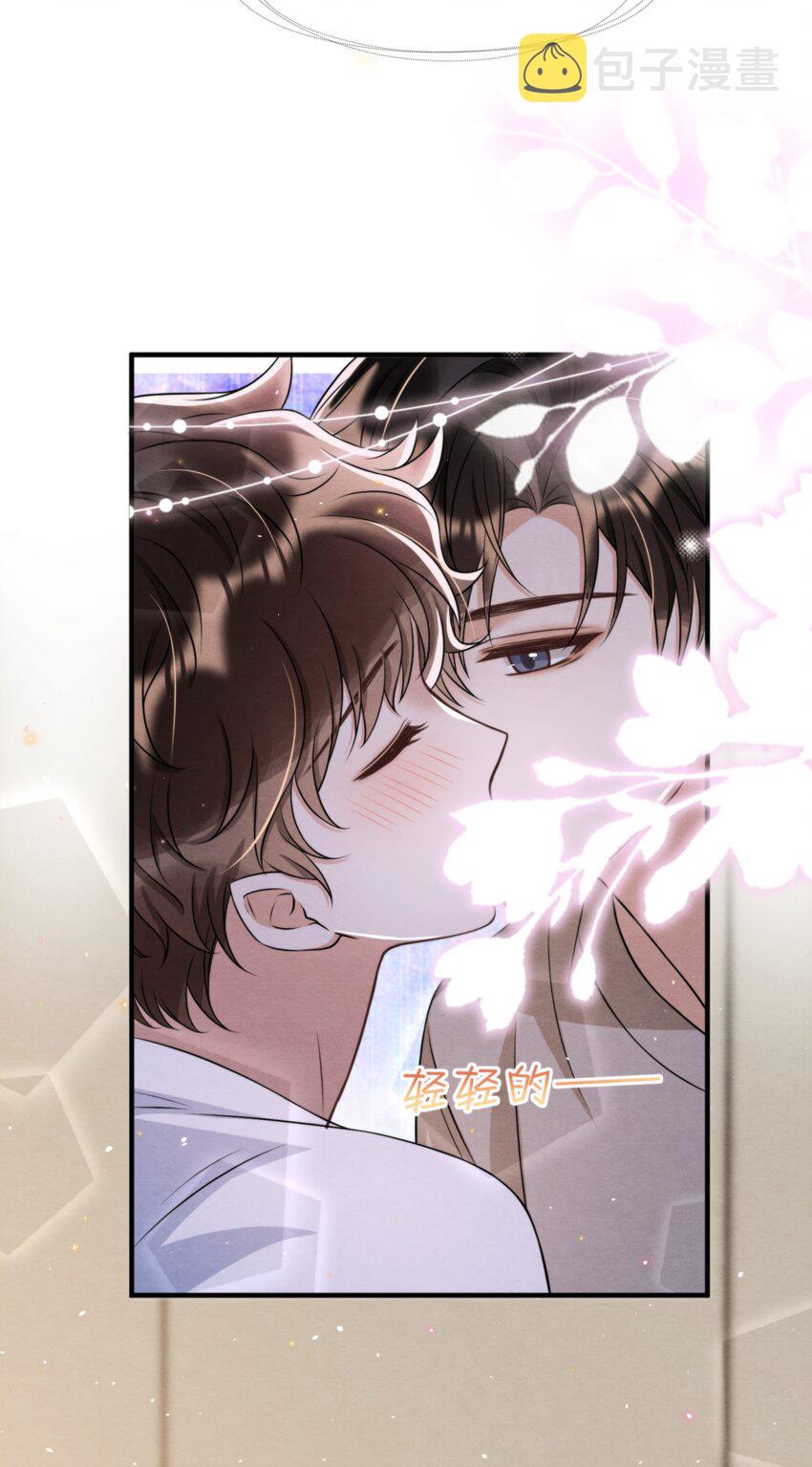 择日而亡漫画,045 绵绵，再给我抱一下1图