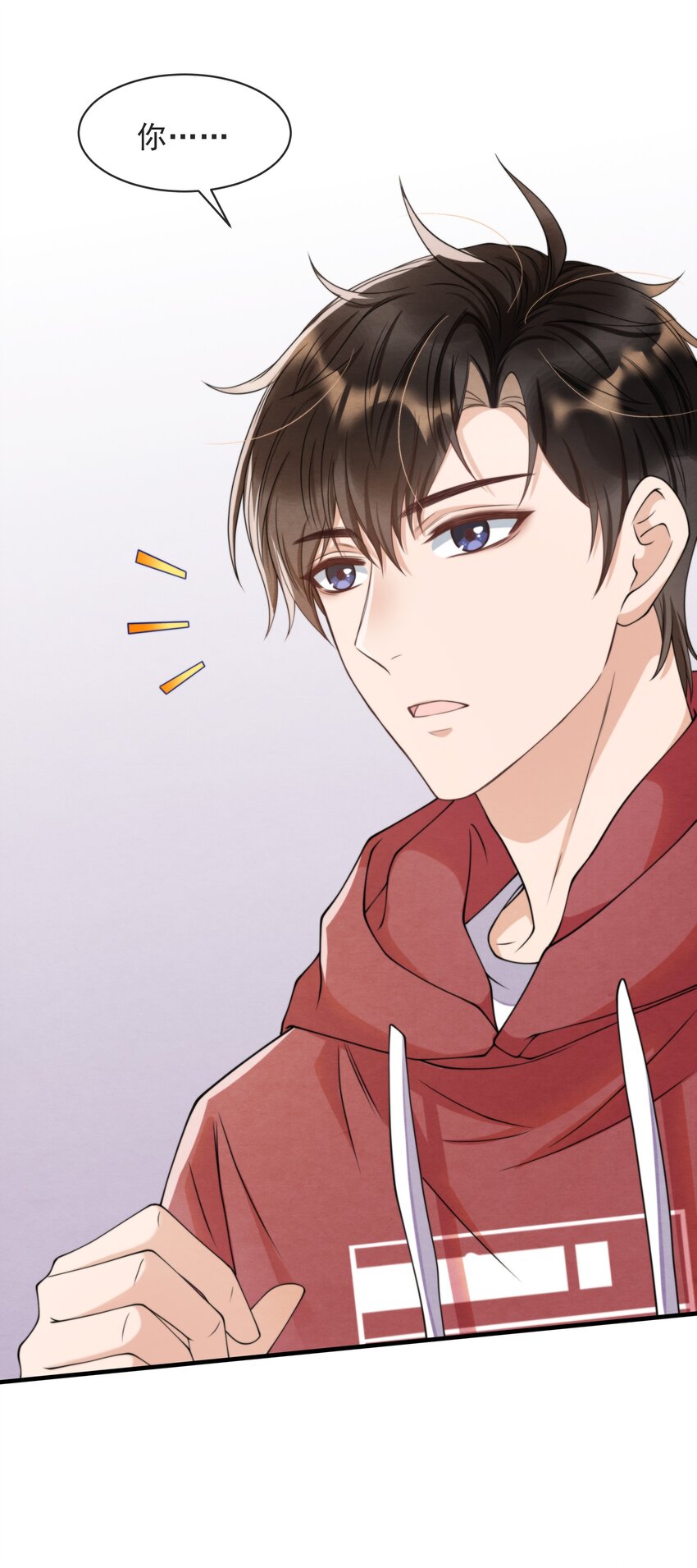 择日而亡漫画,010 荷包蛋的寓意2图
