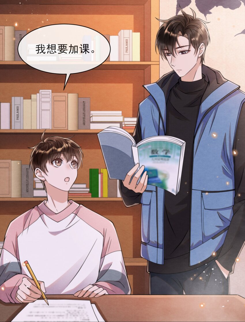 择日而亡漫画,011 我在楼下，开门1图