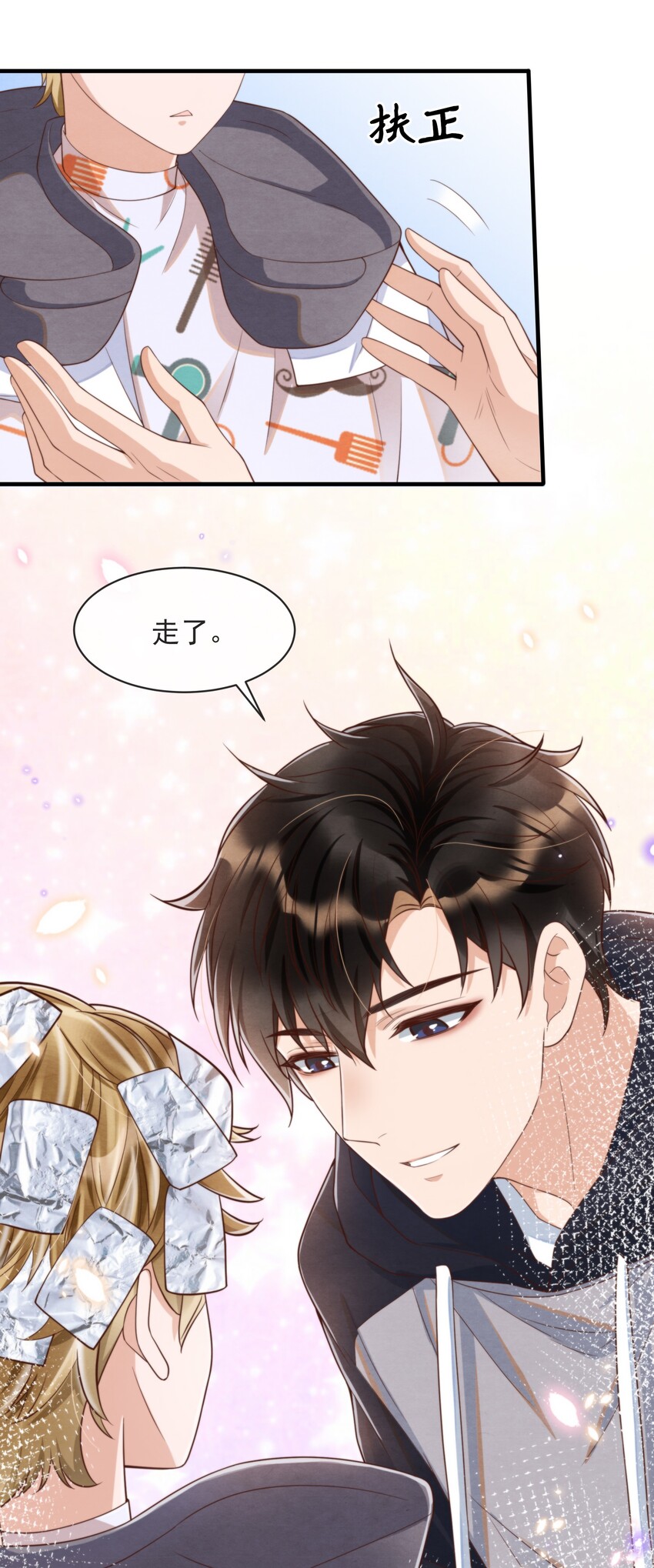 择日而亡漫画,006 我想吃鸡排饭1图