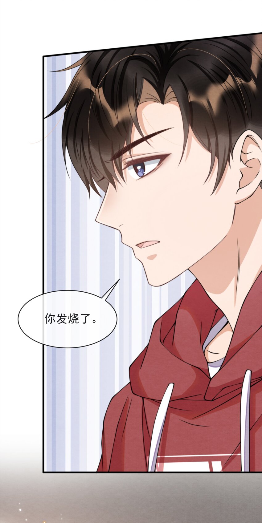择日而亡漫画,010 荷包蛋的寓意1图