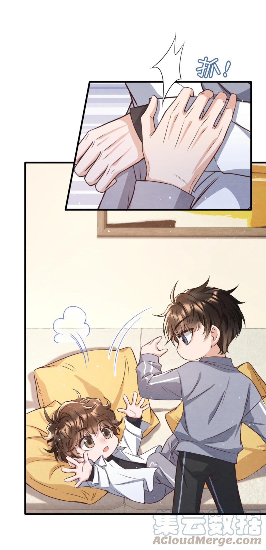择日而亡漫画,025 新年好，我们都大一岁了2图