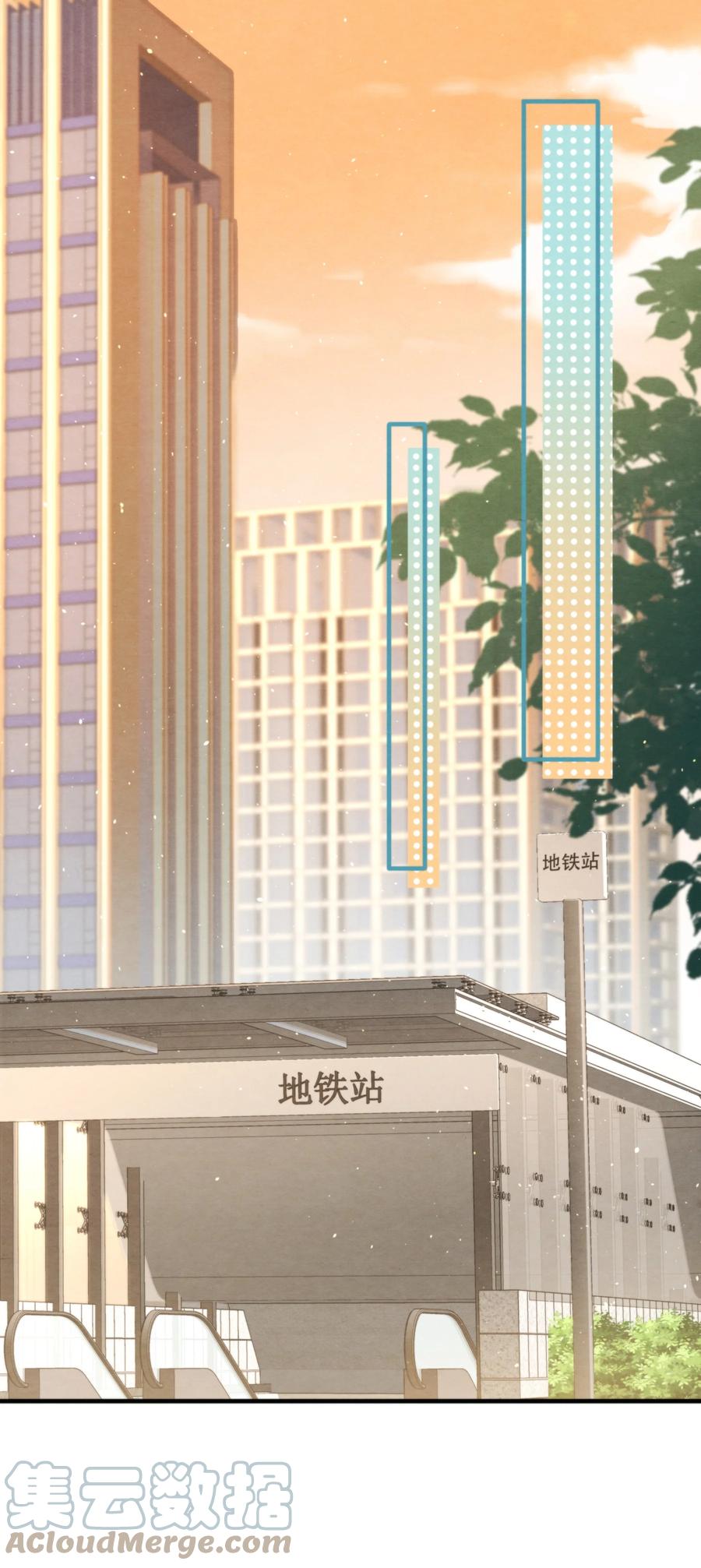 择日而亡漫画,028 此人问题太大了！1图