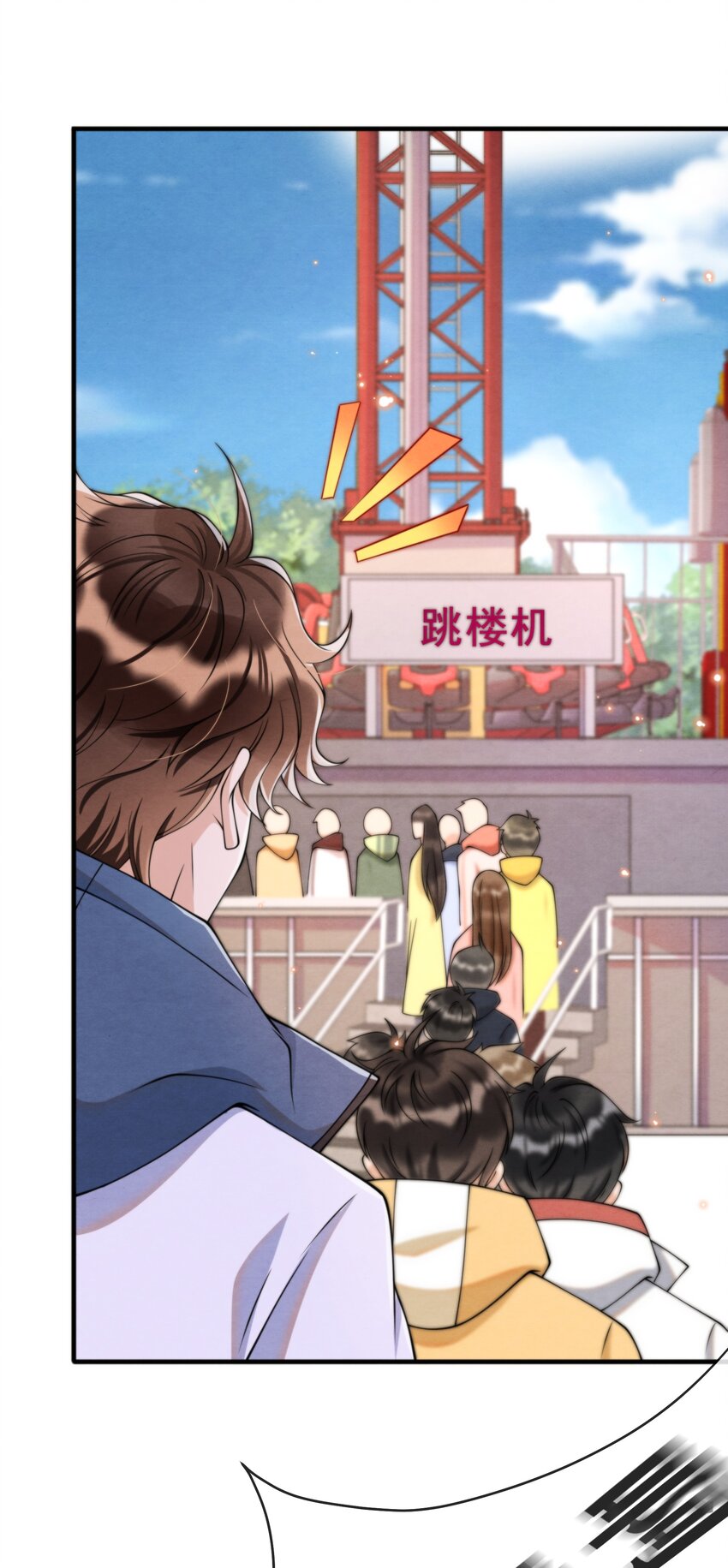 择日而亡漫画,016 你怎么会这么怕冷1图