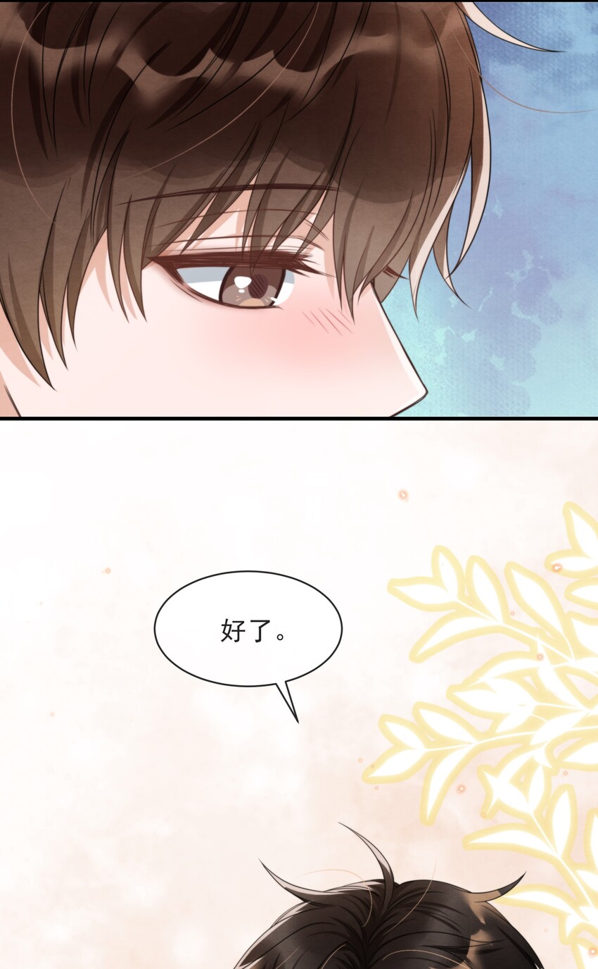 择日而亡漫画,010 荷包蛋的寓意1图