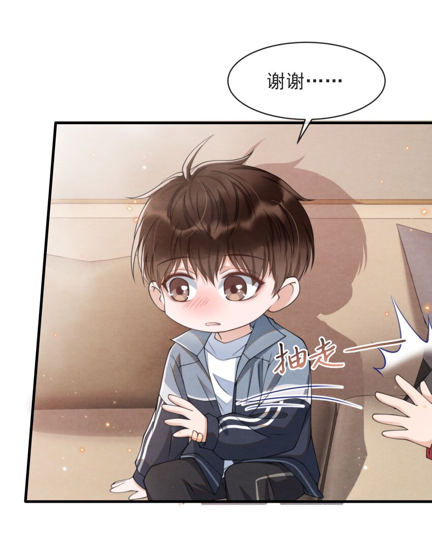 择日而亡漫画,010 荷包蛋的寓意1图