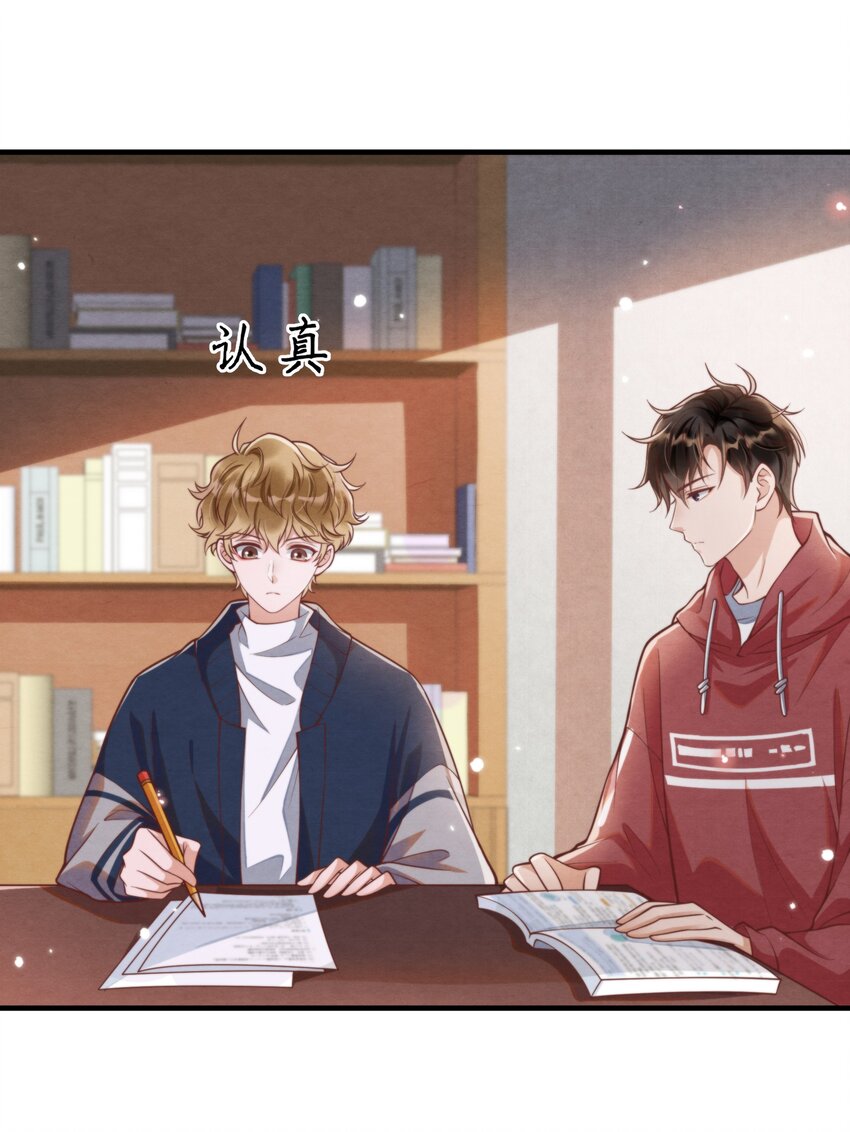 择木知幽鸟漫画,003 我还得去教散打1图