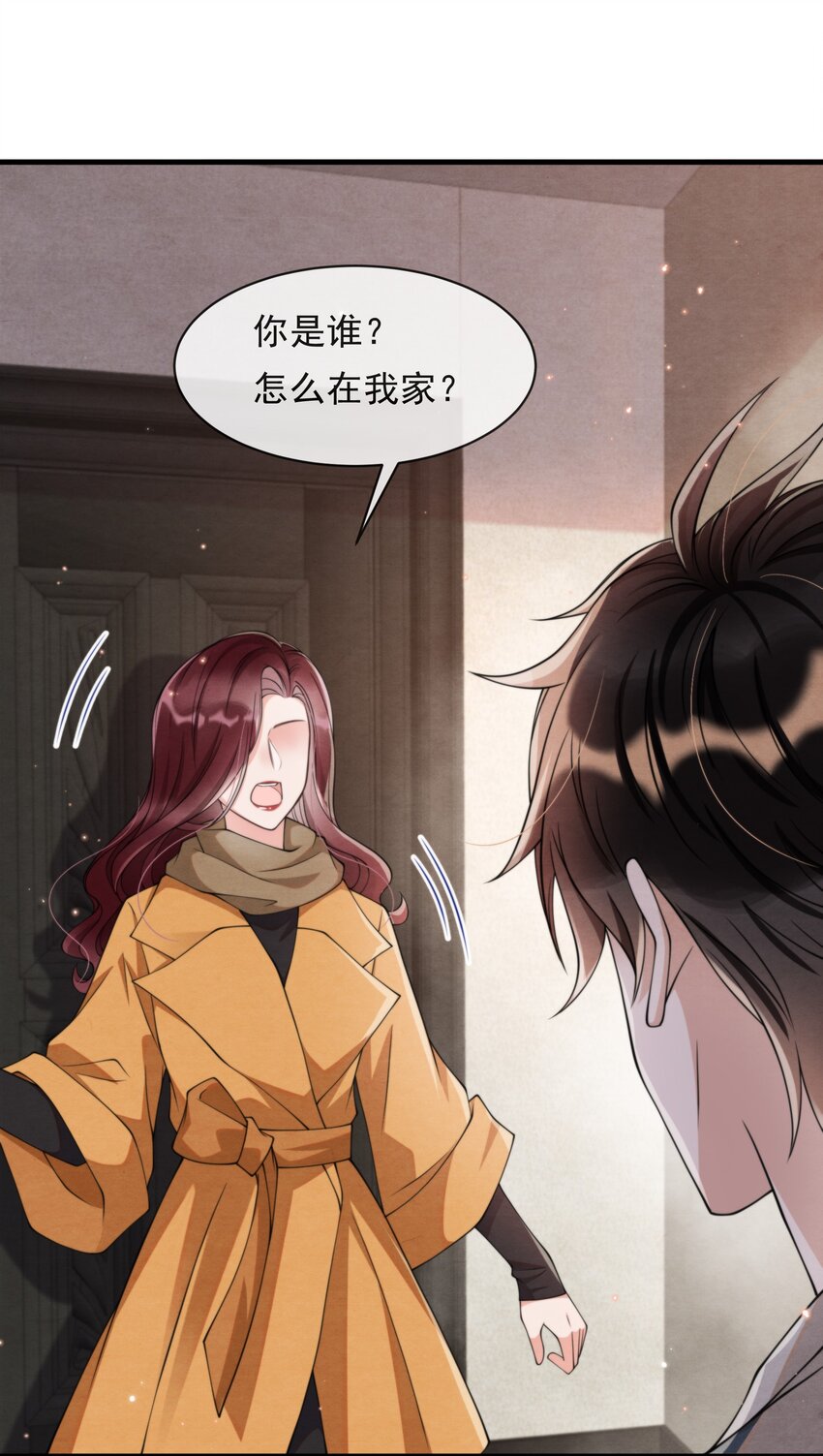 择日而亡漫画,014 江与绵，没关系的1图