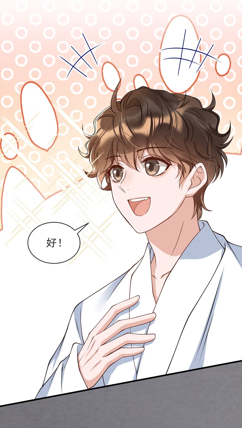 择木知幽鸟漫画,015 离家出走1图