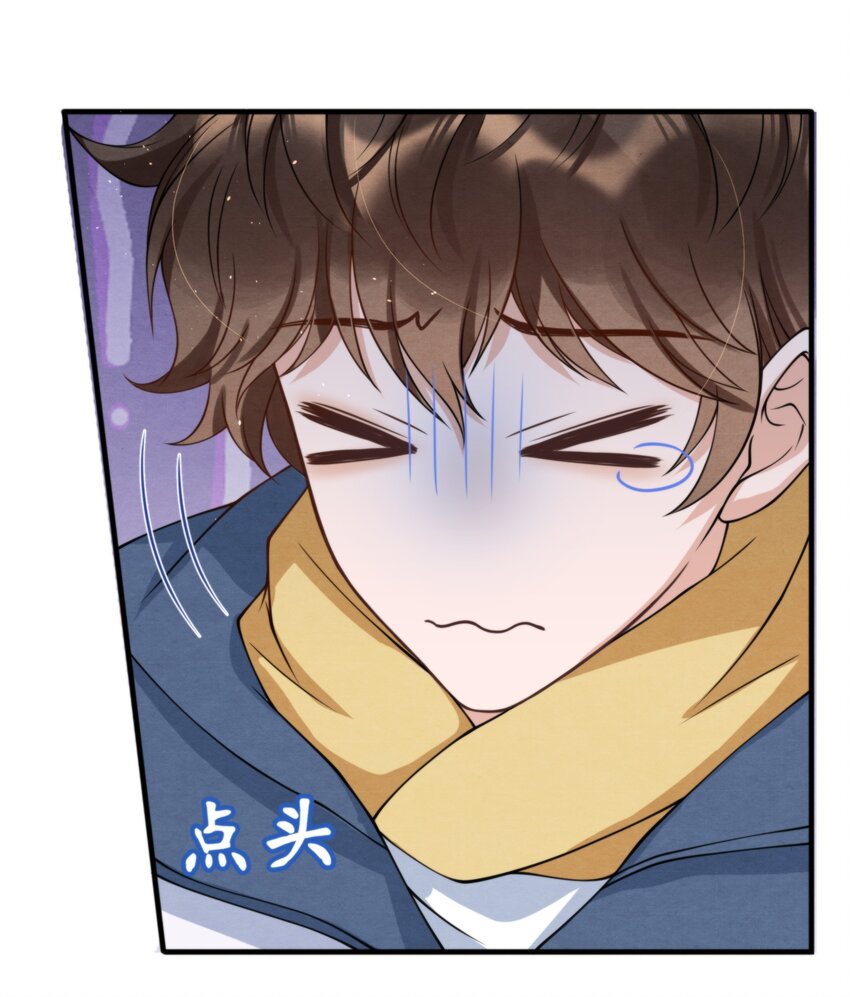 择日而亡漫画,016 你怎么会这么怕冷1图