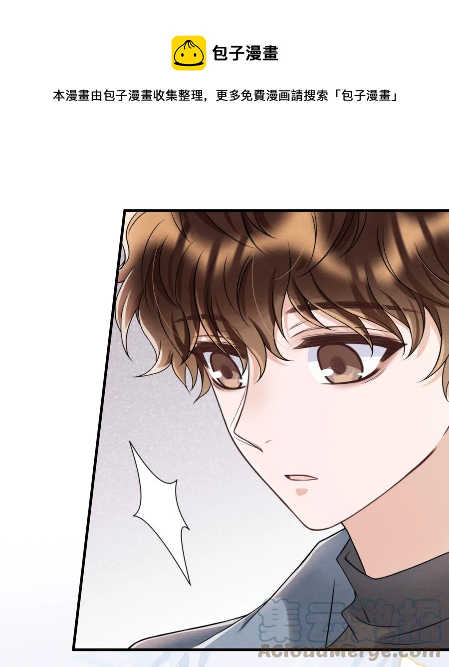 择日而亡漫画,042 那小孩是谁呀1图