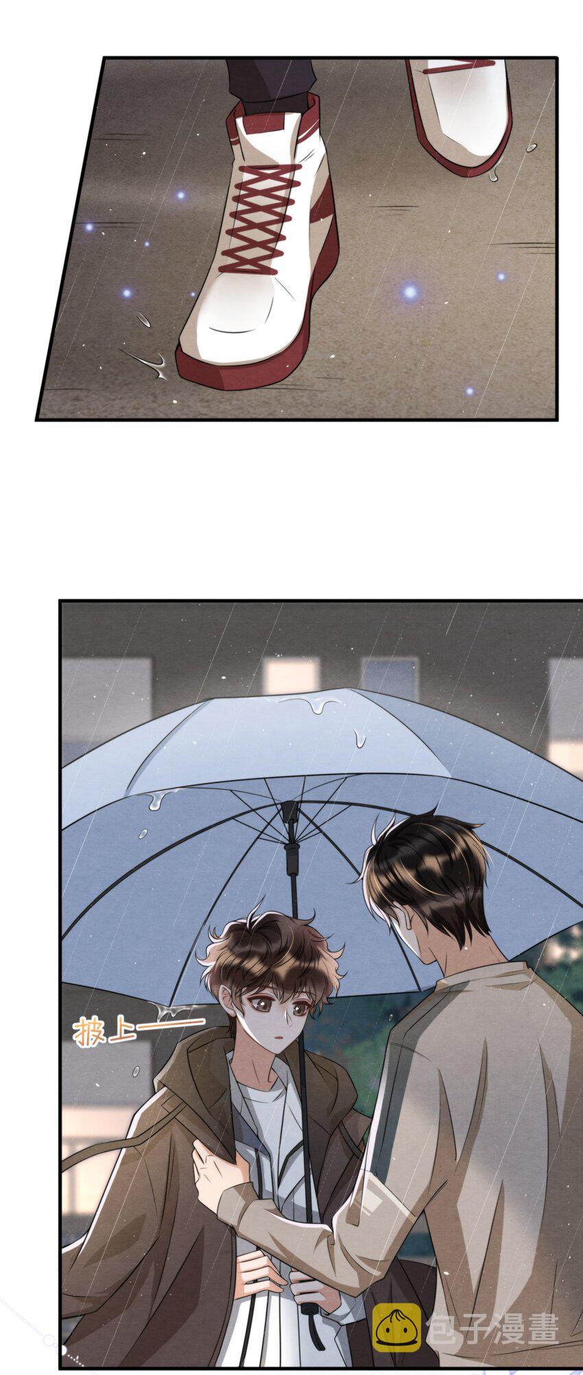 择日而亡漫画,045 绵绵，再给我抱一下2图