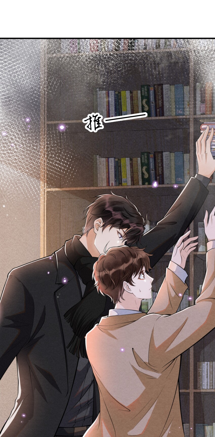 择日而亡漫画,001 我想带你走的1图