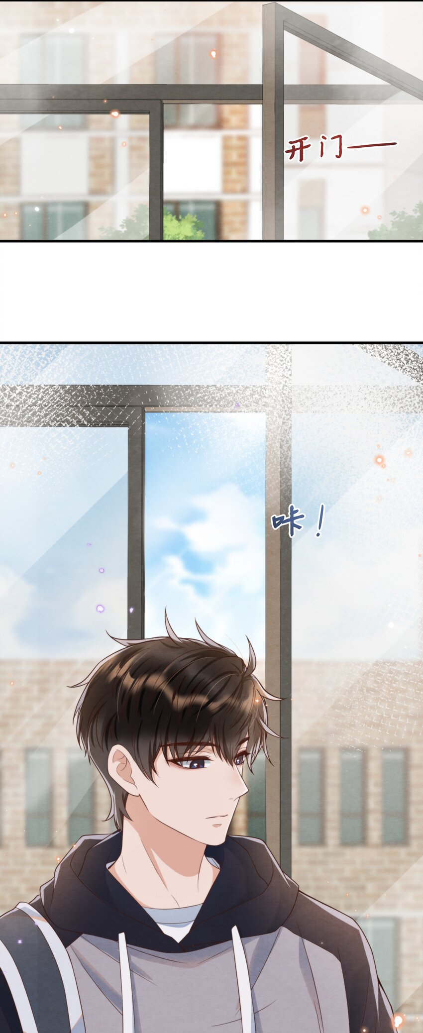 择日而亡漫画,006 我想吃鸡排饭1图