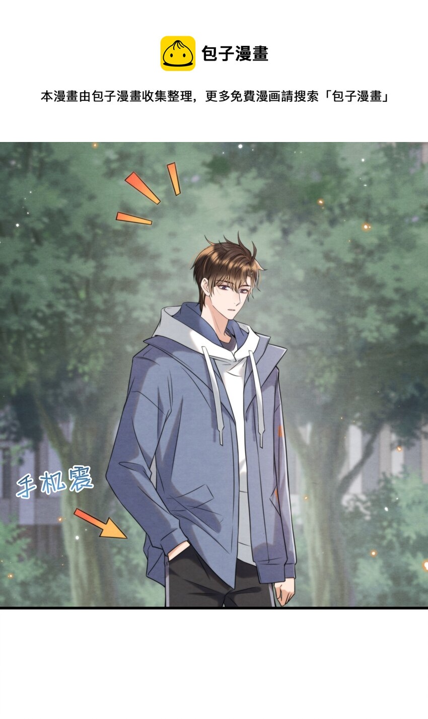 择日而亡漫画,036 你今晚睡哪儿啊2图