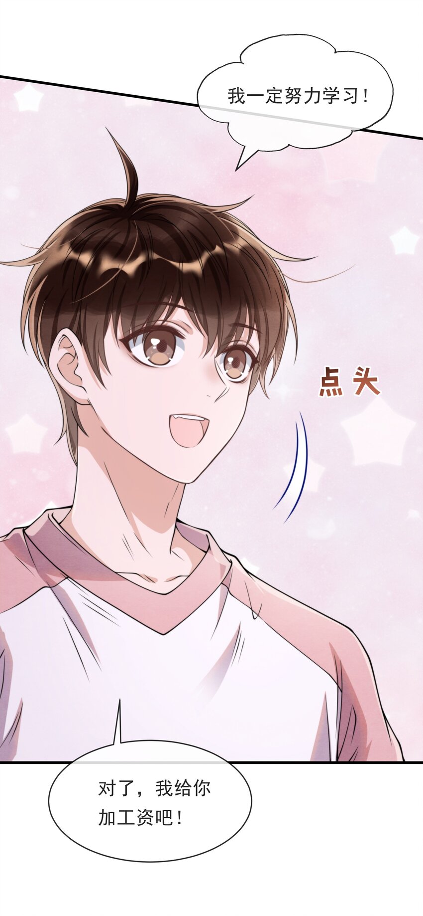 择日而亡漫画,011 我在楼下，开门1图