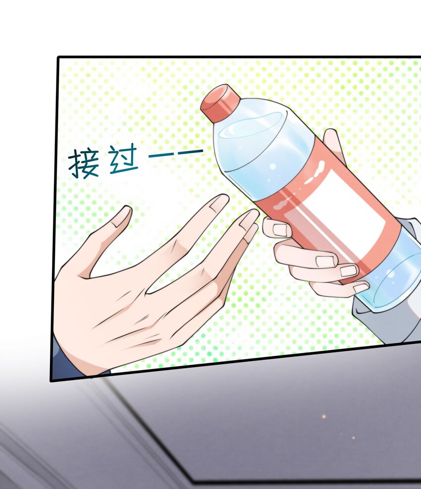 择日而亡漫画,015 离家出走2图