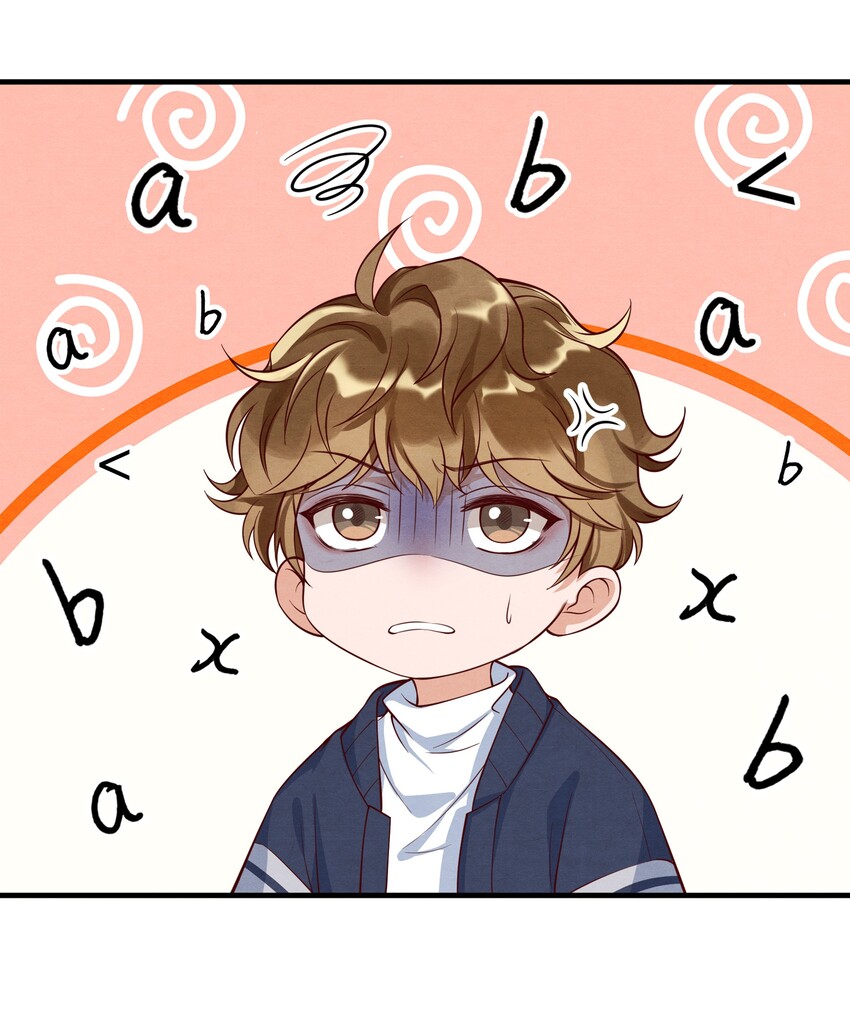 择日而亡漫画,002 我是你的家教1图